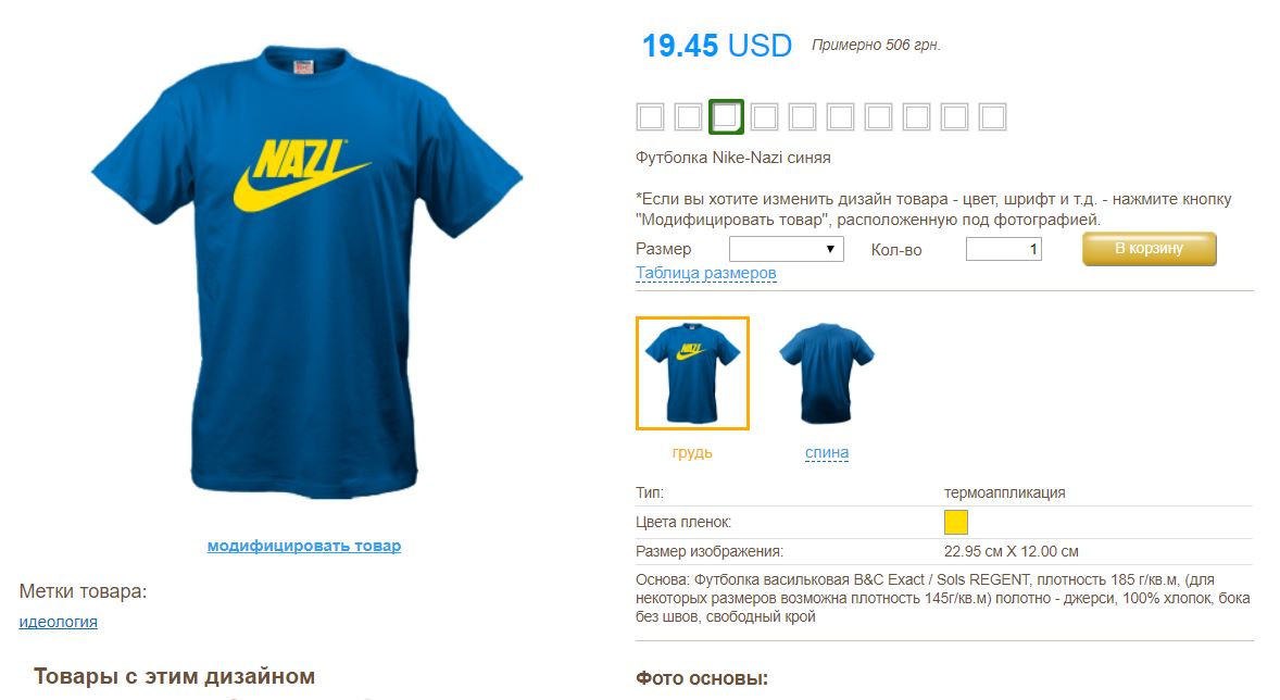Des t-shirts "made in Ukraine" pour crâner en soirée : le mot NAZI, écrit à la place de NIKE