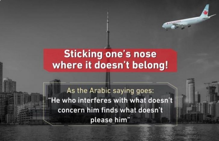 Un compte officiel d’Arabie Saoudite fait des menaces terroristes au Canada
